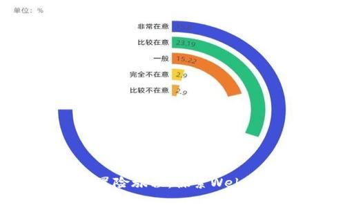 网站搭建的冒险旅程：探索Web3的奇幻世界