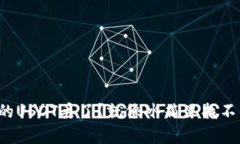 火币钱包里的USDT丢了？就像冰箱里找不到吃的感