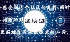 很高兴您提出了关于MetaMask的问题。MetaMask是一种