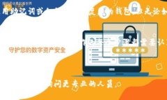 将OKEX的数字资产提币到小狐狸钱包（MetaMask）并