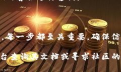 要将OkEx (OKEx) 交易所的资产提现到小狐狸钱包