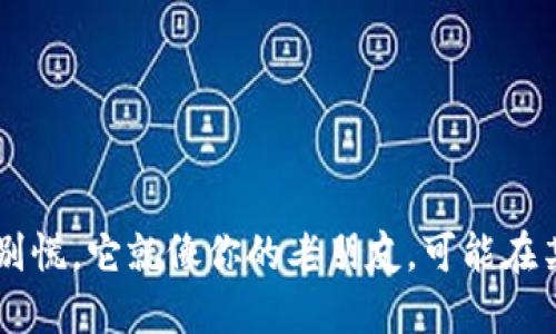 “比特币钱包丢失了？别慌，它就像你的老朋友，可能在某个角落悄悄等着你！”