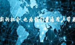 在探讨Web3的核心概念时，知识产权确实是一个重