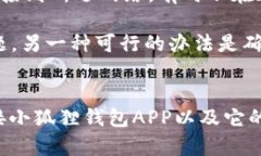 mailtob​iaoti/mailto如何连接小狐狸钱包APP，让数字