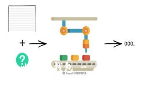  如何选择安全可靠的比特币钱包 - 美国官方钱包推荐与使用指南