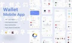 《小狐狸假钱包》是一个关于诚实与信任的寓言