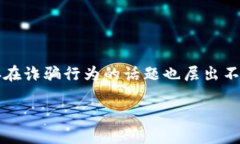 在当前的数字时代，Web3作为互联网发展的新一阶