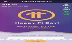 全面解析比特币钱包版本修改：安全性与使用便