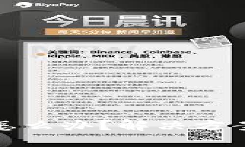 小狐狸钱包丢了怎么办？解决方案与预防措施详解