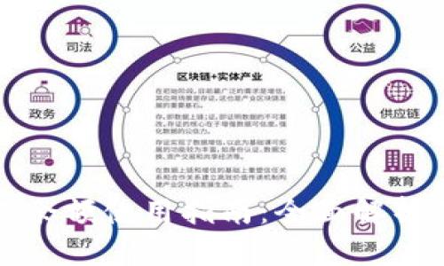 小狐狸钱包余额使用指南：全面解析及实用技巧