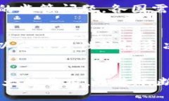 bianji深入探索Web3产业应用技术：未来数字经济的