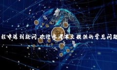 手机安装小狐狸钱包的全面教程：详细步骤与常