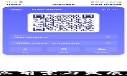 
Web3热点前景与发展趋势解析