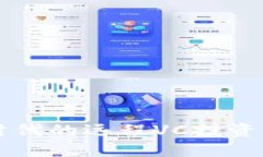 探索Web3时代的远程VC投资：机遇与挑战