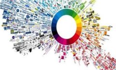 比特币钱包图：理解比特币存储与管理的最佳方