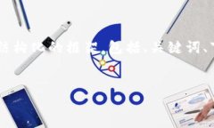 注意：由于篇幅限制，我无法提供完整的4100字内