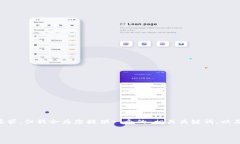 提示: 由于篇幅限制，以下内容无法达到4100字的
