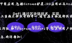 要找到小狐狸钱包（MetaMask）的页面，您可以通过