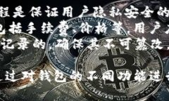 Title: 为何选择 MetaMask APK 手机版进行加密货币管