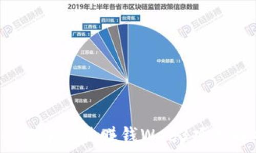  
2023年最佳赚钱Web3项目解析