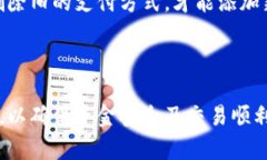 小狐狸钱包支付方式设置全面指南 - 轻松管理你