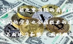   深入理解Web3技术及其影响 /  guanjianci Web3, 区块