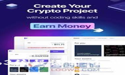 选择合适的Web3编程语言：全面指南与最佳实践