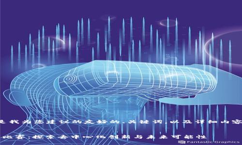 以下是我为您建议的友好的、关键词，以及详细内容概述：


Web3比赛：探索去中心化创新与未来可能性
