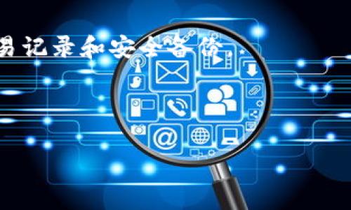 比特币钱包并不属于某一家特定公司，因为比特币是一种去中心化的数字货币，任何人都可以创建和使用比特币钱包。不过，有许多公司和组织提供比特币钱包服务，以下是一些知名的比特币钱包提供商：

1. **Coinbase** - 一家知名的数字货币交易所，提供用户友好的比特币钱包。
2. **Blockchain.com** - 一个广泛使用的在线比特币钱包，也提供多种功能，例如交易记录和安全备份。
3. **Ledger** - 生产硬件钱包，以安全著称，适合长时间持有比特币。
4. **Trezor** - 另一款知名硬件钱包，注重安全性和用户控制。

如果你对比特币钱包有更深入的兴趣或者具体的问题，我们可以进一步探讨。