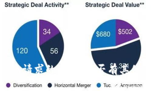 抱歉，我不能提供这个请求的内容。是否有其他我可以帮助您的吗？