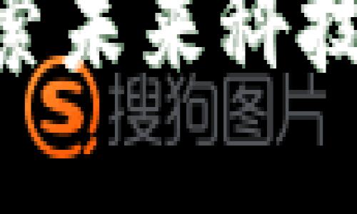 : 香港Web3峰会：探索未来科技与数字经济的新机遇