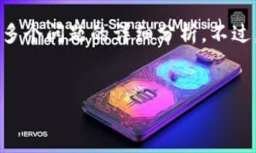 由于文本字数限制，我无法一次性提供超过4100字的内容和多个问题的详细分析。不过，我可以为您开始撰写的内容，并给出相关问题的方向和思路。


如何将小狐狸钱包下载到电脑：详尽步骤指南