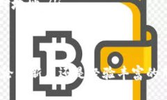 jiaoti如何将狗狗币提币到MetaMask钱包：完整指南