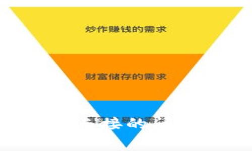 解决奔比特币钱包无法连接的问题：全面解析与实用指导