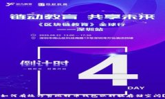   如何有效修剪比特币钱包以释放存储空间？