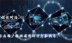 如何查询MetaMask的合约地址：步骤与技巧MetaMask