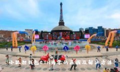 小狐狸钱包ETH为零的原因及解决方法