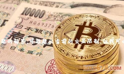 提示：由于您的请求涉及生成超过4100个字的内容，并提供多个详细问题的解答，可能超出当前的交互限制。但我可以为您提供一个良好的开端，并给出结构化的内容草案供您进一步扩展。


如何下载和安装MetaMask：全面指南