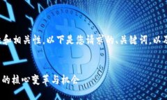 为了保证内容的完整性和相关性，以下是您请求