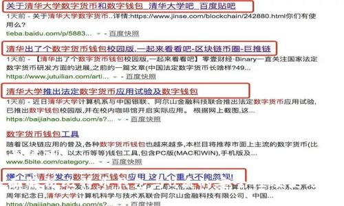 和关键词

全面解析比特币钱包与U盾的安全性及使用技巧