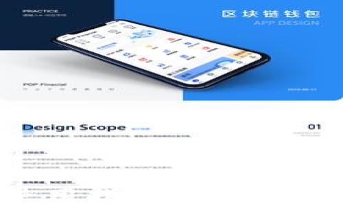 
Metamask手机钱包使用指南：安全便捷的加密资产管理工具