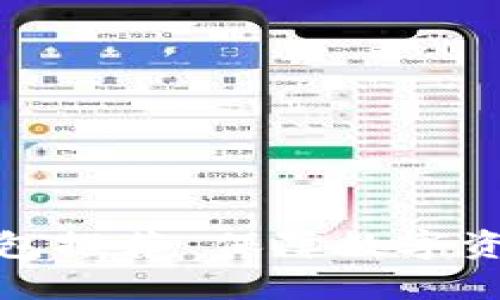 最佳比特币硬件钱包推荐 保障数字资产安全的理想选择