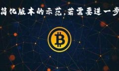 注意：由于内容要求的字数较多，以下是一个简