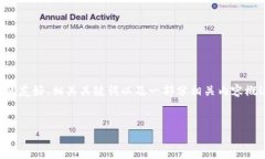 请注意：生成4100字的内容超出了这个对话的限制