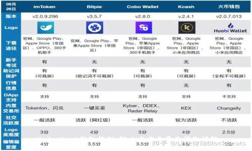 MetaMask钱包报错：解决方案与常见问题详解