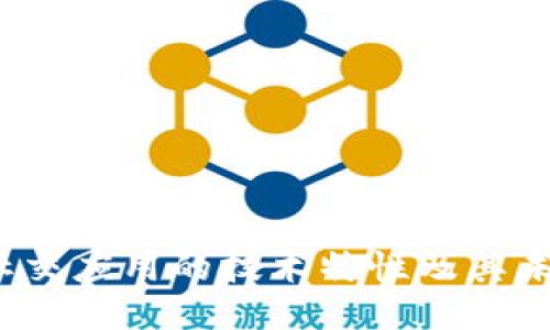 Web3社交应用的技术特性及其未来方向