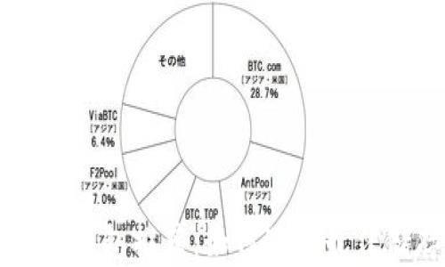 
比特币冷钱包推荐：如何选择最佳储存方式