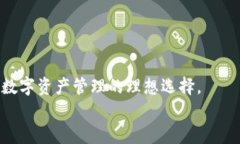 如何查看和管理MetaMask钱包中的全部资产MetaMask