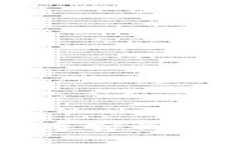 比特币APP钱包开发：打造安全高效的数字资产管