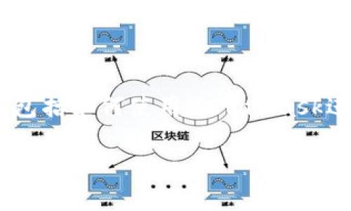 在这个介绍中，我们将深入探讨“Metamask连接SDK”这一主题，包括如何使用Metamask进行连接，SDK的优势及应用场景等内容。下面是内容的具体结构：

如何使用Metamask连接SDK：详细指南与应用场景